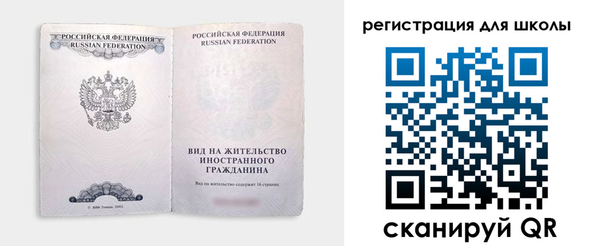 где прописаться в Туле