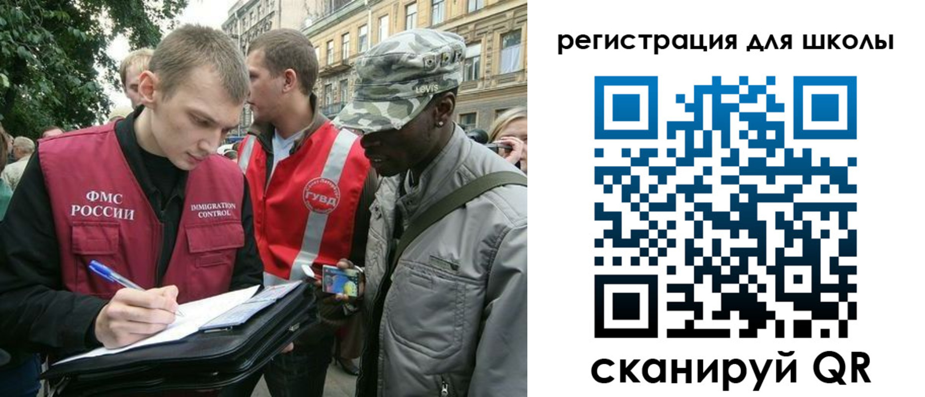 прописка регистрация в Туле