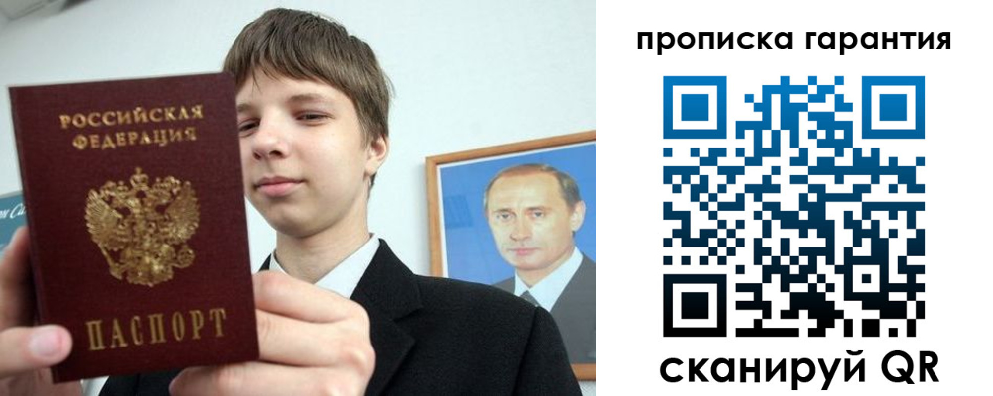 временная регистрация для всех в Туле