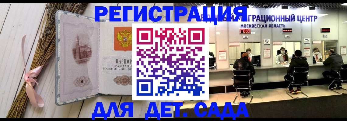 где прописаться в Туле