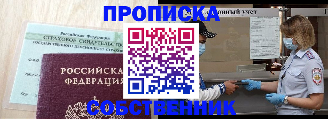 регистрация для дет. сада в Туле